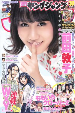 都市传说之女2
